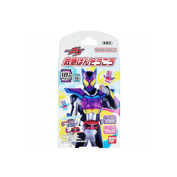 Wholesale Bandai - Pattern Medicinal Tape - 18 pcs | Carsha