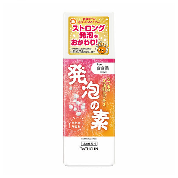 Wholesale BATHCLIN - Kikiyu Foam Base Bath Salt - 420g | Carsha