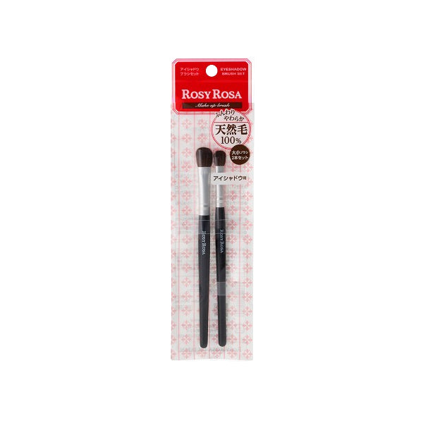 Wholesale Chantilly - Rosy Rosa Eyeshadow Brush Set - 1pcs | Carsha