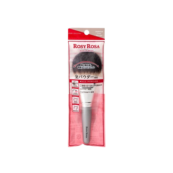 Wholesale Chantilly - Rosy Rosa Powder Fan Brush - 1pcs | Carsha