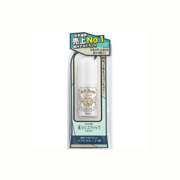 Deonatulle - Soft Stone Double Deosorant Stick - Smooth, Dry and Silky - 20g