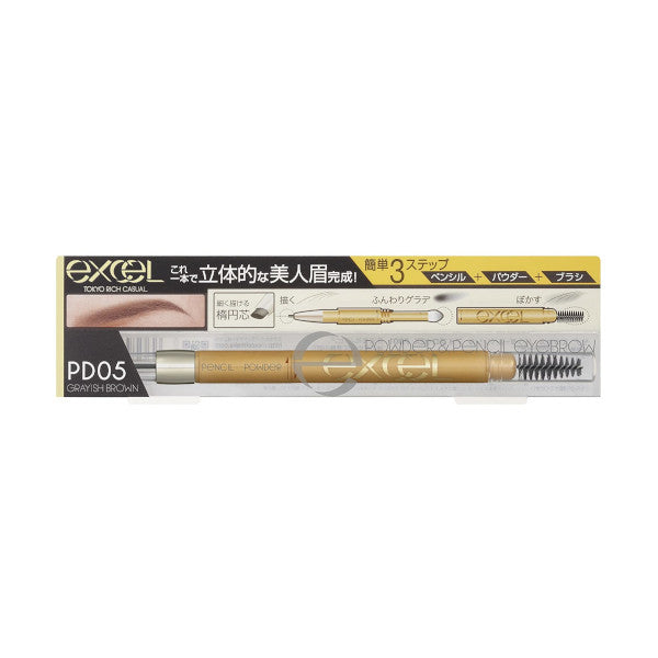 Wholesale EXCEL - Powder & Pencil Eyebrow EX - 0.4g - PD05 Grayish Brown | Carsha