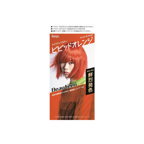 Wholesale hoyu - Beauteen Makeup Colour - 145ml - Vivid Orange | Carsha