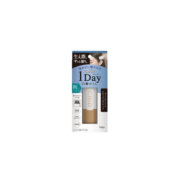 Wholesale hoyu - Cielo 1 Day Cover Gray Hair Color Comb - 9ml - Natural Black | Carsha