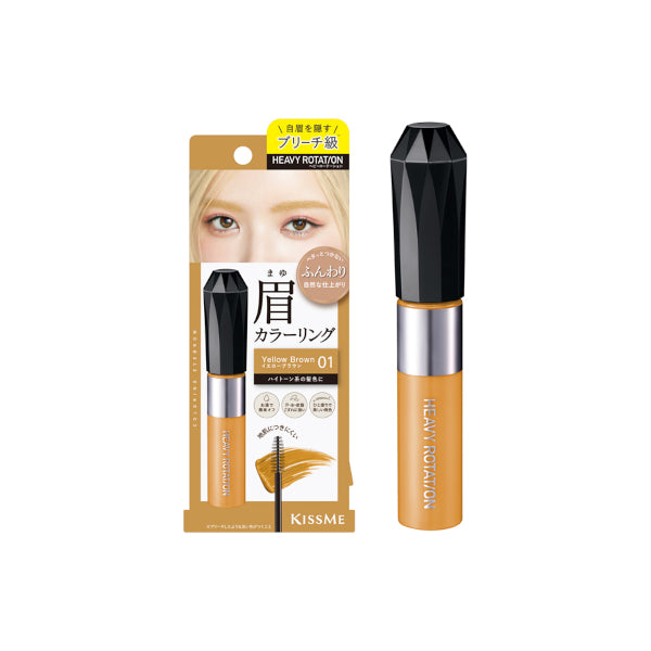 Wholesale ISEHAN - Kiss Me Heavy Rotation Coloring Eyebrow - 8g - 01 Yellow Brown | Carsha