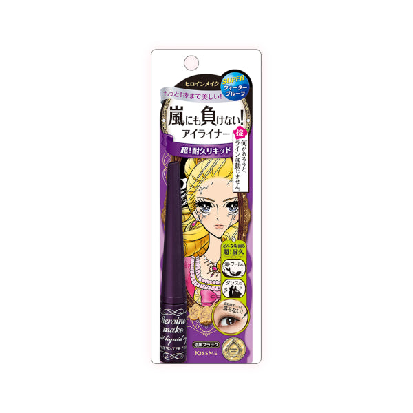 Wholesale ISEHAN - Kiss Me Heroine Make Impact Liquid Eyeliner Super WP - 2.5g - 01 Jet Black | Carsha