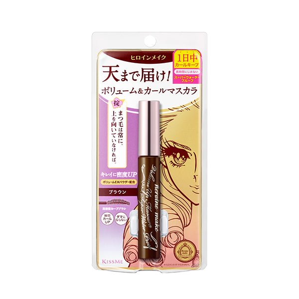 Wholesale ISEHAN - Kiss Me Heroine Make Volume & Curl Mascara Super Waterproof New Version - 6g - 02 Brown | Carsha