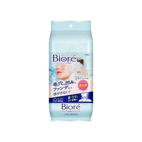 Wholesale Kao - Biore Clear Wipe Sheets - 60 sheets | Carsha