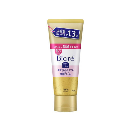 Wholesale Kao - Biore Home Esthe Massage Facial Cleansing Gel For Soften Skin - 200g | Carsha