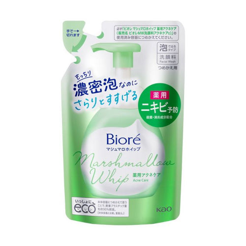 Wholesale Kao - Biore Marshmallow Whip Acne Care Refill - 130ml | Carsha