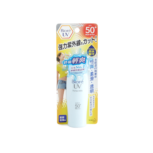 Wholesale Kao - Biore UV Perfect Milk SP50+ PA++++ - 40ml | Carsha
