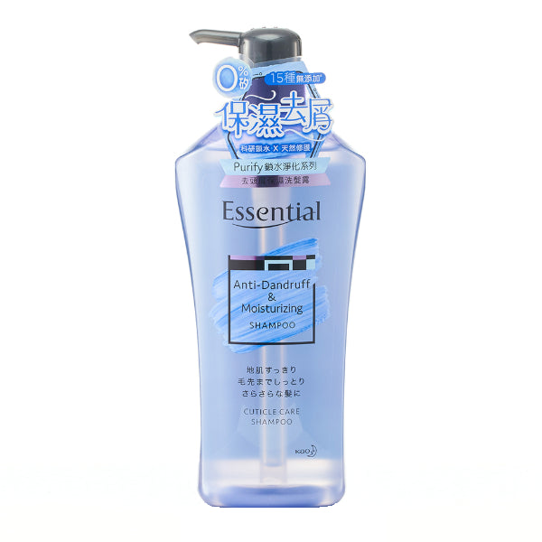 Wholesale Kao - Essential Purify Anti Dandruff Shampoo - 700ml | Carsha