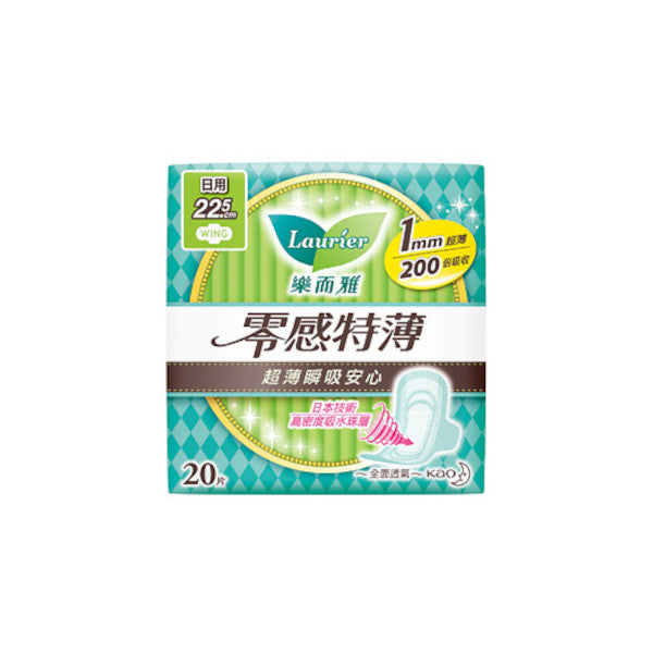 Wholesale Deal Kao - Laurier Super Slim Guard 22.5cm - 20pcs | Carsha