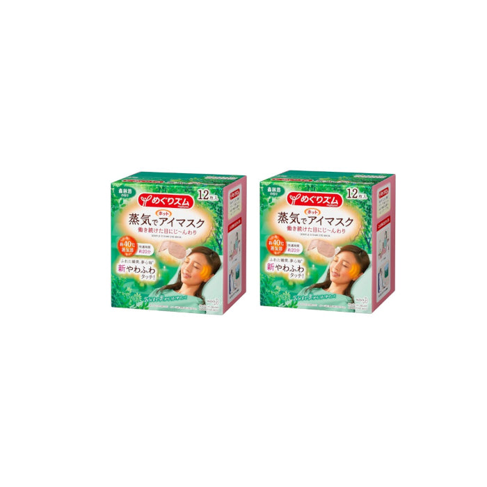 Wholesale Kao - MegRhythm Gentle Steam Eye Mask - 12pcs - Forest Scent 2ea Set | Carsha