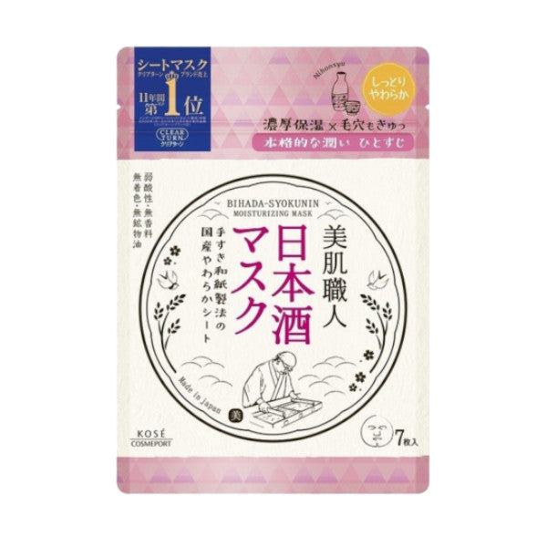 Wholesale Kose - Clear Turn Beautiful Skin Artisan - Sake Mask - 7pcs | Carsha