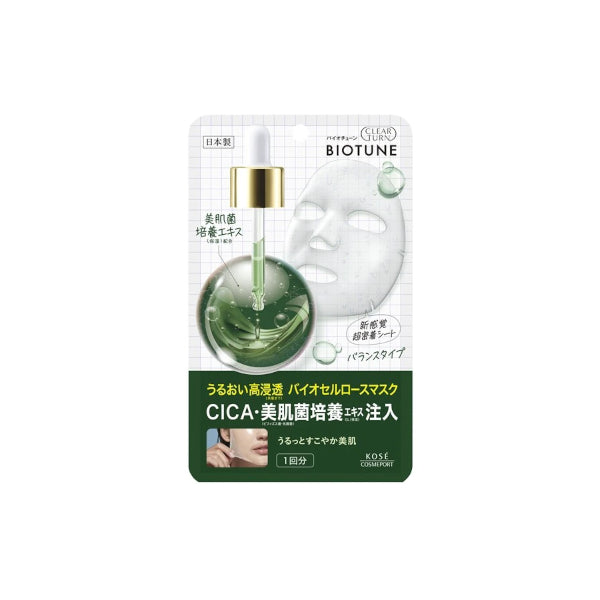 Wholesale Kose - Clear Turn Biotune Biocellulose Mask - 1 sheet - Balance | Carsha