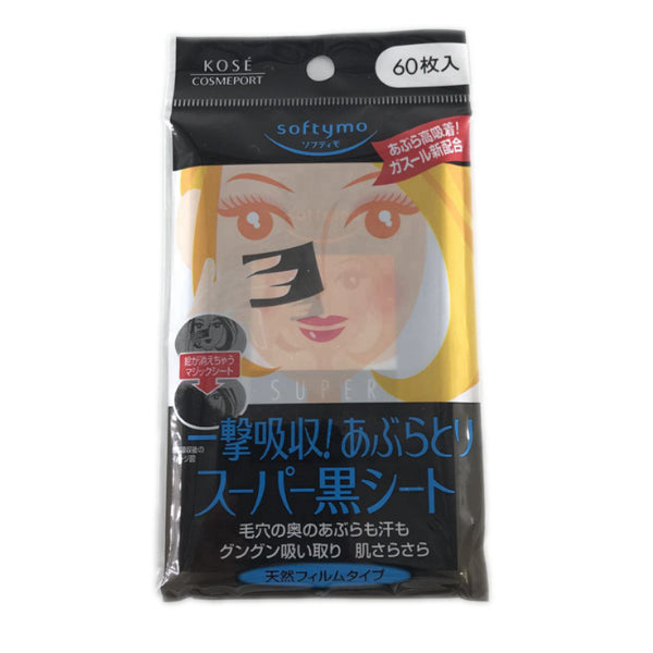 Wholesale DEAL Kose - Softymo Super Clean Tissue - 60pcs | Carsha