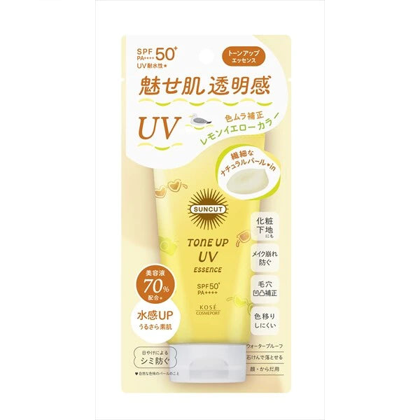 Kose - Suncut UV Tone Up Essence SP50+ PA++++ (2024 Version) - 80g - Lemon Yellow