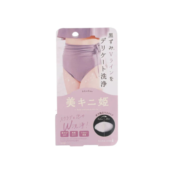 Wholesale Liberta - Bikinihime Scrub Cream - 35g | Carsha