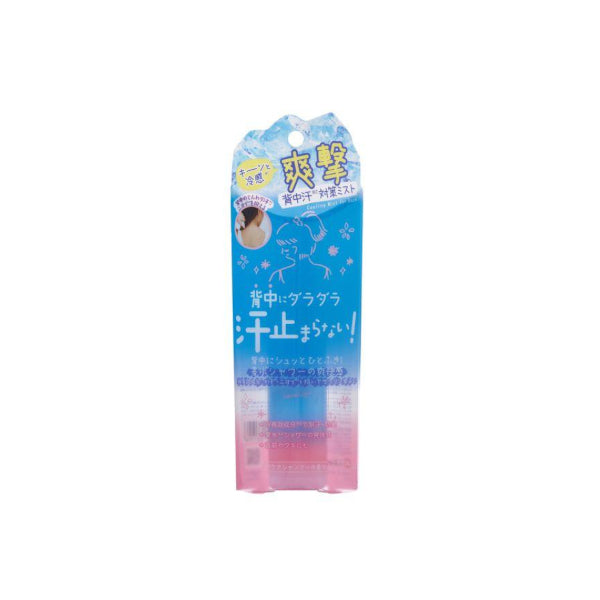 Wholesale Liberta - Coolist Back Cooler - 60ml | Carsha