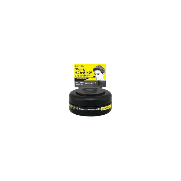 Wholesale Mandom - Gatsby Moving Rubber - 15g - Extreme Mat | Carsha