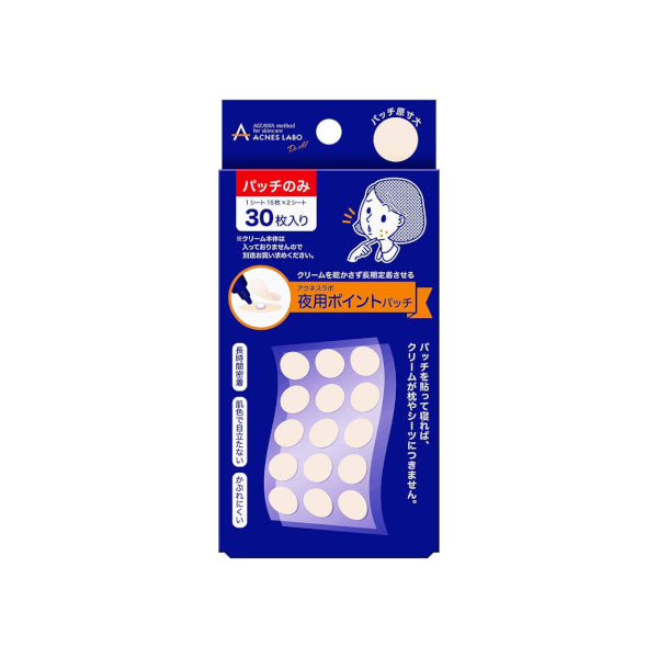 Wholesale NatureLab - Acnes Labo Night Care Patch - 30pcs | Carsha