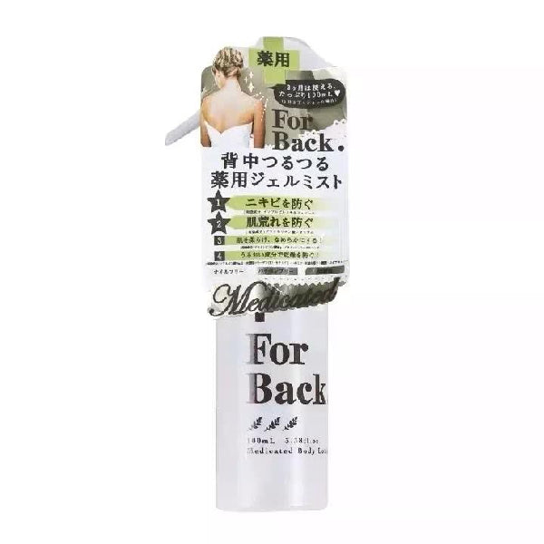 Wholesale PelicanSoap - For Back Medicated Anti Acne Gel Mist - 100ml | Carsha