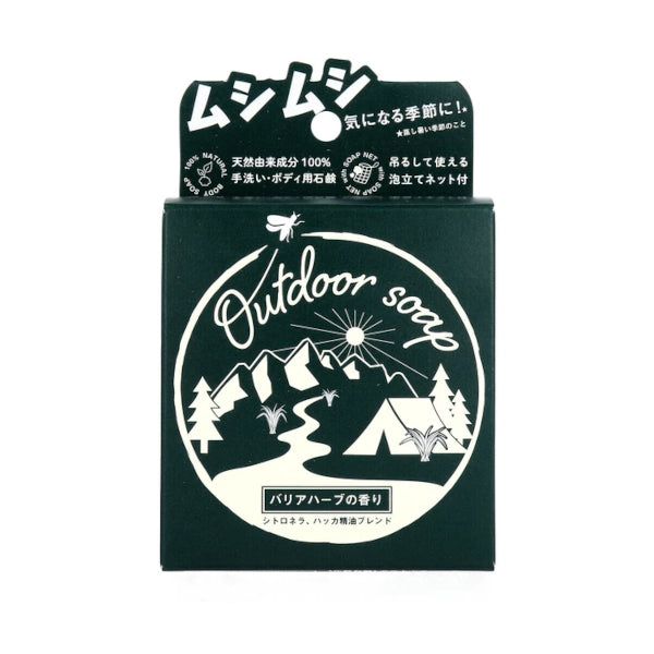 Wholesale PelicanSoap - Outdoor Soap - 80g - Barrier Herb | Carsha