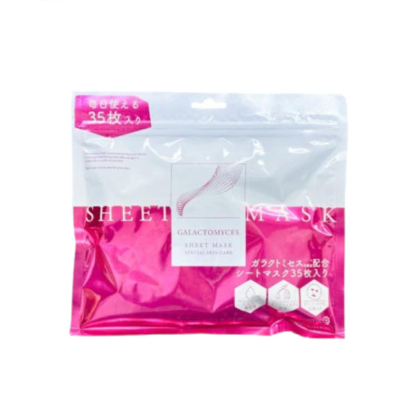 Wholesale Picomonte - Galactomyces Sheet Mask - 35 pcs | Carsha