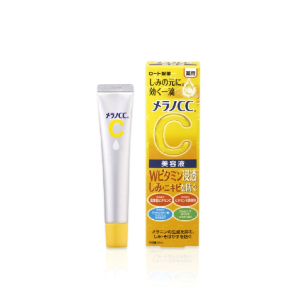 Wholesale Rohto Mentholatum - Rohto Melano CC Concentration Measures Essence - 2021 Version - 20ml | Carsha