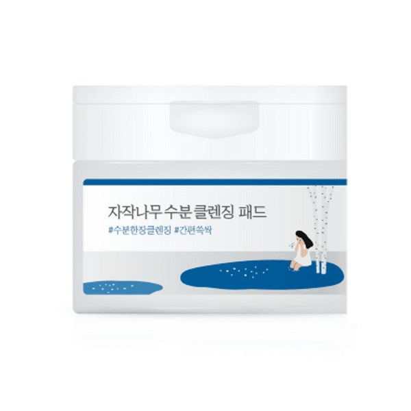 Wholesale Deal Round Lab - Birch Juice Cleansing Pad - 60ea | Carsha
