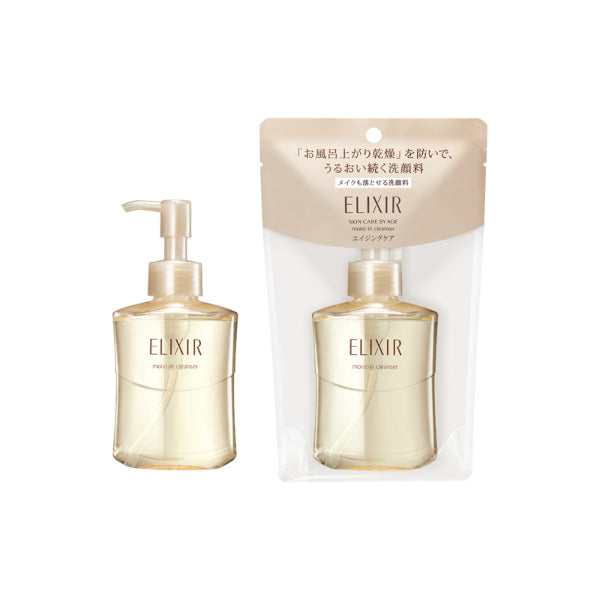 Wholesale Shiseido - ELIXIR Skin Care by Age Makeup Moist-in Cleanser - 140ml | Carsha
