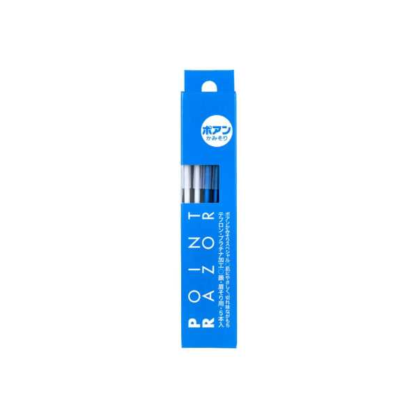 Wholesale Shiseido - Point Razor - 5 pcs | Carsha