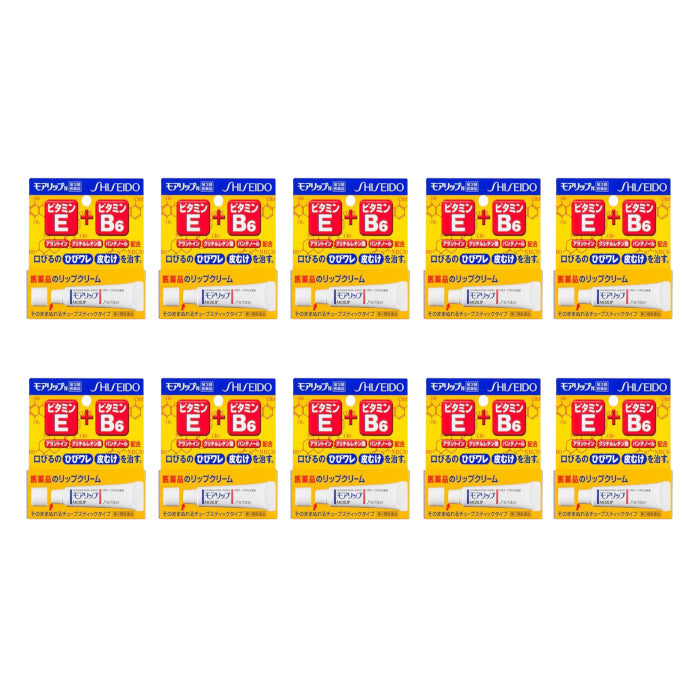 Wholesale Shiseido - Moilip Lip Cream 10ea Set | Carsha
