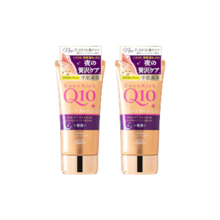 Kose - Coenrich Q10 Night Renew Moist Repair Capsule in Cream (Hand & Finger) - 80g (2ea) Set
