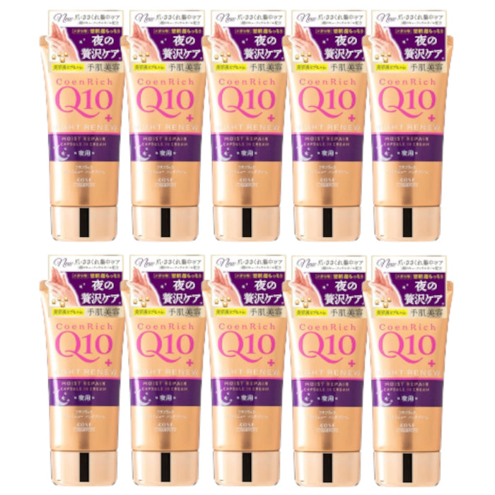 Wholesale Kose - Coenrich Q10 Night Renew Moist Repair Capsule in Cream Hand & Finger - 80g 10ea Set | Carsha
