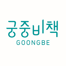 Goongbe | Korean Skincare | Carsha