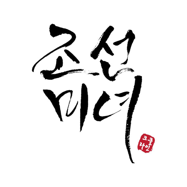 BEAUTY OF JOSEON