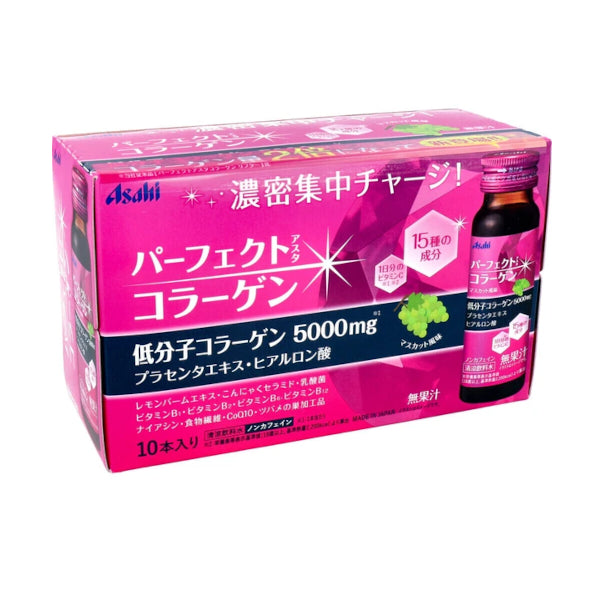 Wholesale Asahi - Perfect Asta Collagen Drink - 50ml x 10 bottles | Carsha