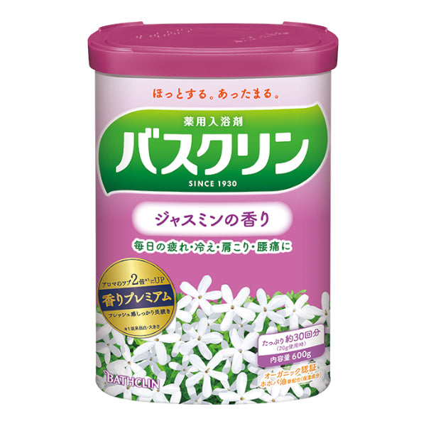 Wholesale BATHCLIN - Bath Salt - Jasmine - 600g | Carsha
