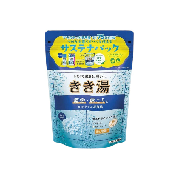 Wholesale BATHCLIN - Kikiyu Carbonated Water Bath Salt Large - 360g - Tired Body | Carsha