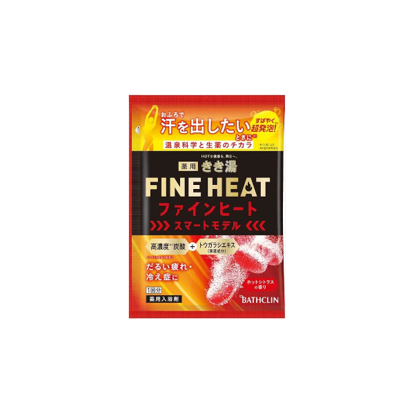 Wholesale BATHCLIN - Kikiyu Fine Heat Bath Salt - Smart Model - 50g | Carsha