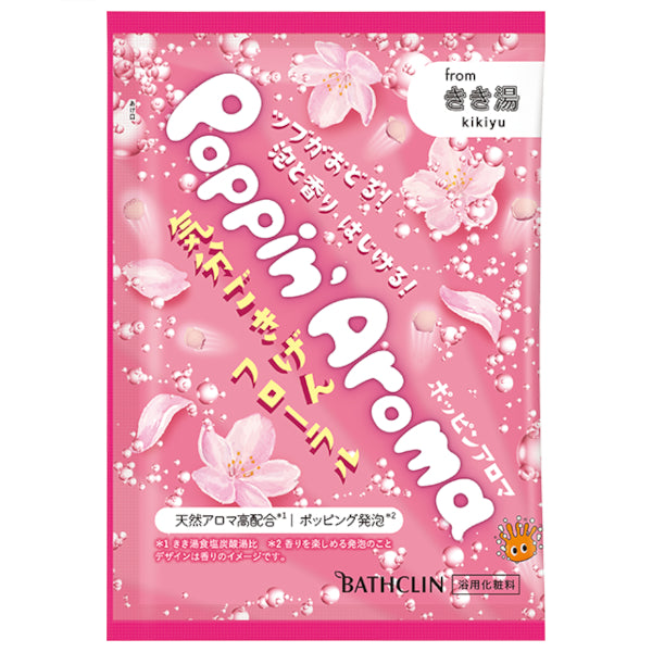 Wholesale BATHCLIN - Kikiyu Poppin Aroma Feel Good Floral Foam Bath Salt - 30g | Carsha