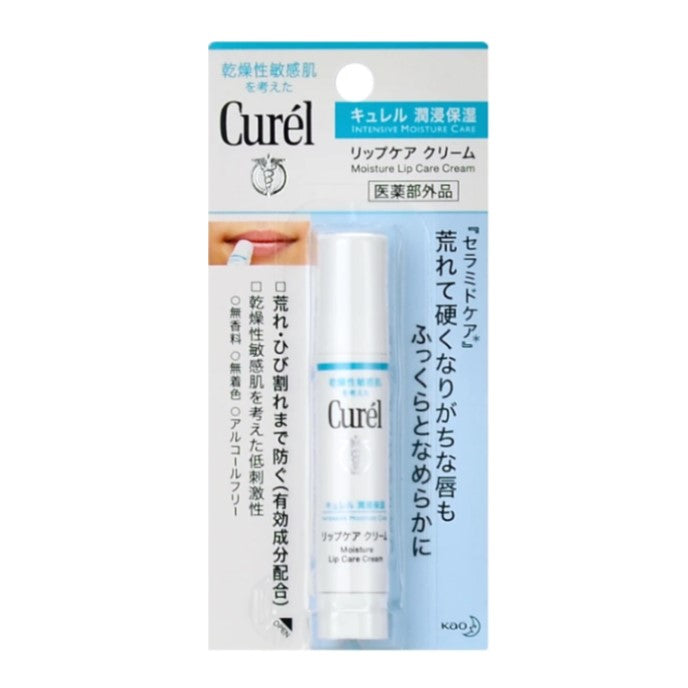 Wholesale Deal Kao - Curel Intensive Moisture Care Moisture Lip Care Cream - 4.2g | Carsha