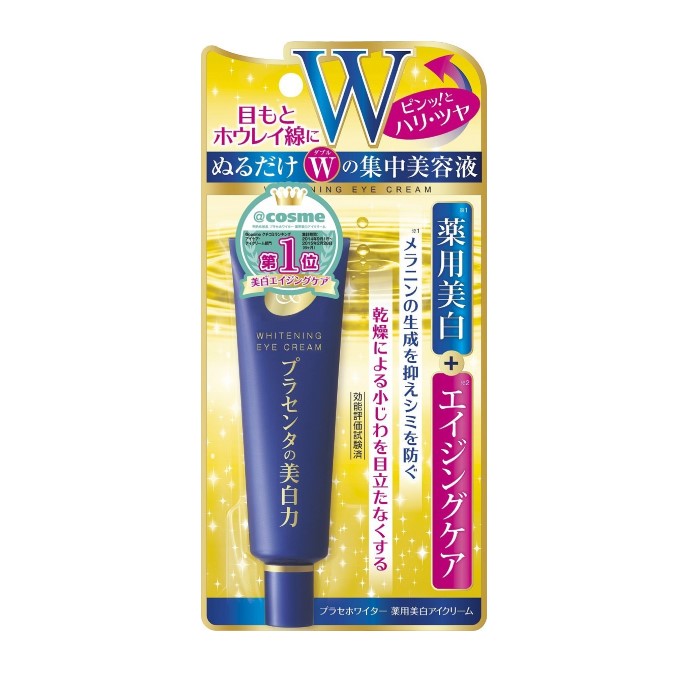 Wholesale Meishoku Brilliant Colors - Meishoku Medicated Placenta Whitening Eye Cream - 30g | Carsha