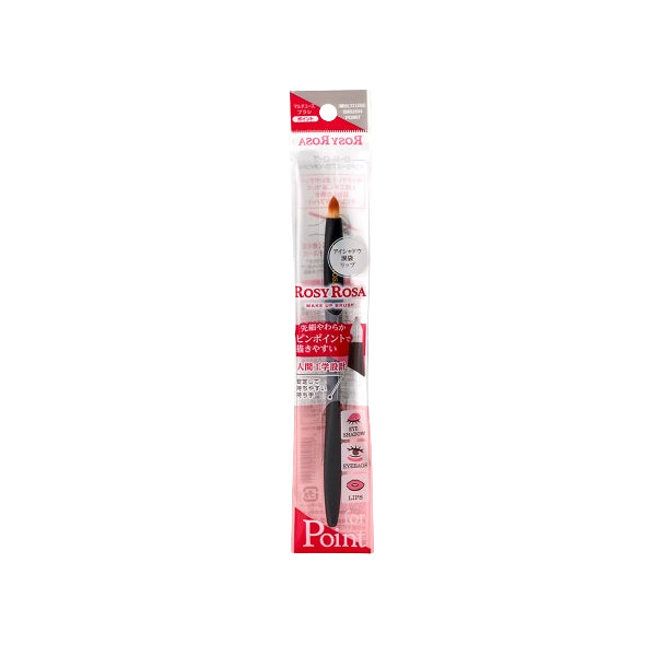 Wholesale Chantilly - Rosy Rosa Multi-Use Brush Point - 1pcs | Carsha