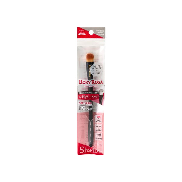 Wholesale Chantilly - Rosy Rosa Multi-Use Brush Shadow - 1pcs | Carsha