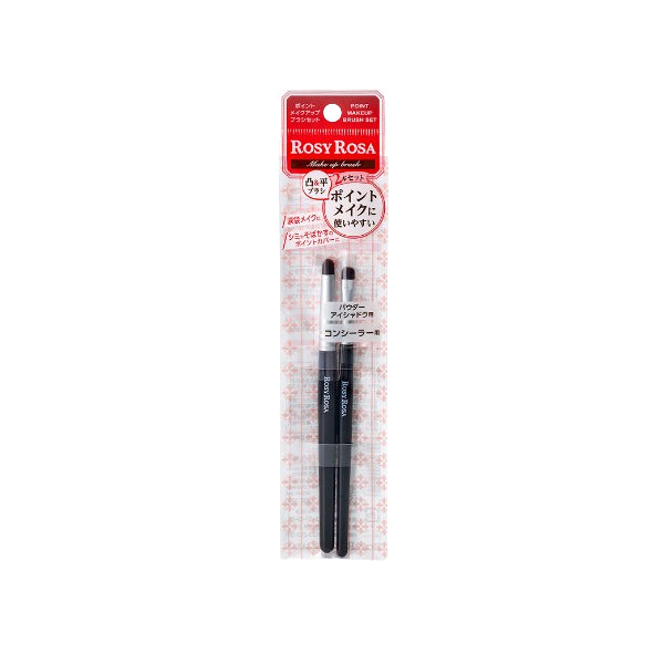 Wholesale Chantilly - Rosy Rosa Point Makeup Brush Set - 1pcs | Carsha