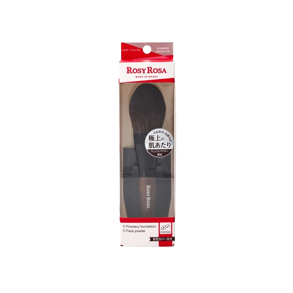 Wholesale Chantilly - Rosy Rosa Powder Brush EX - 1pcs | Carsha