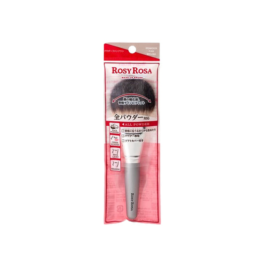 Wholesale Chantilly - Rosy Rosa Powder Fan Brush - 1pcs | Carsha